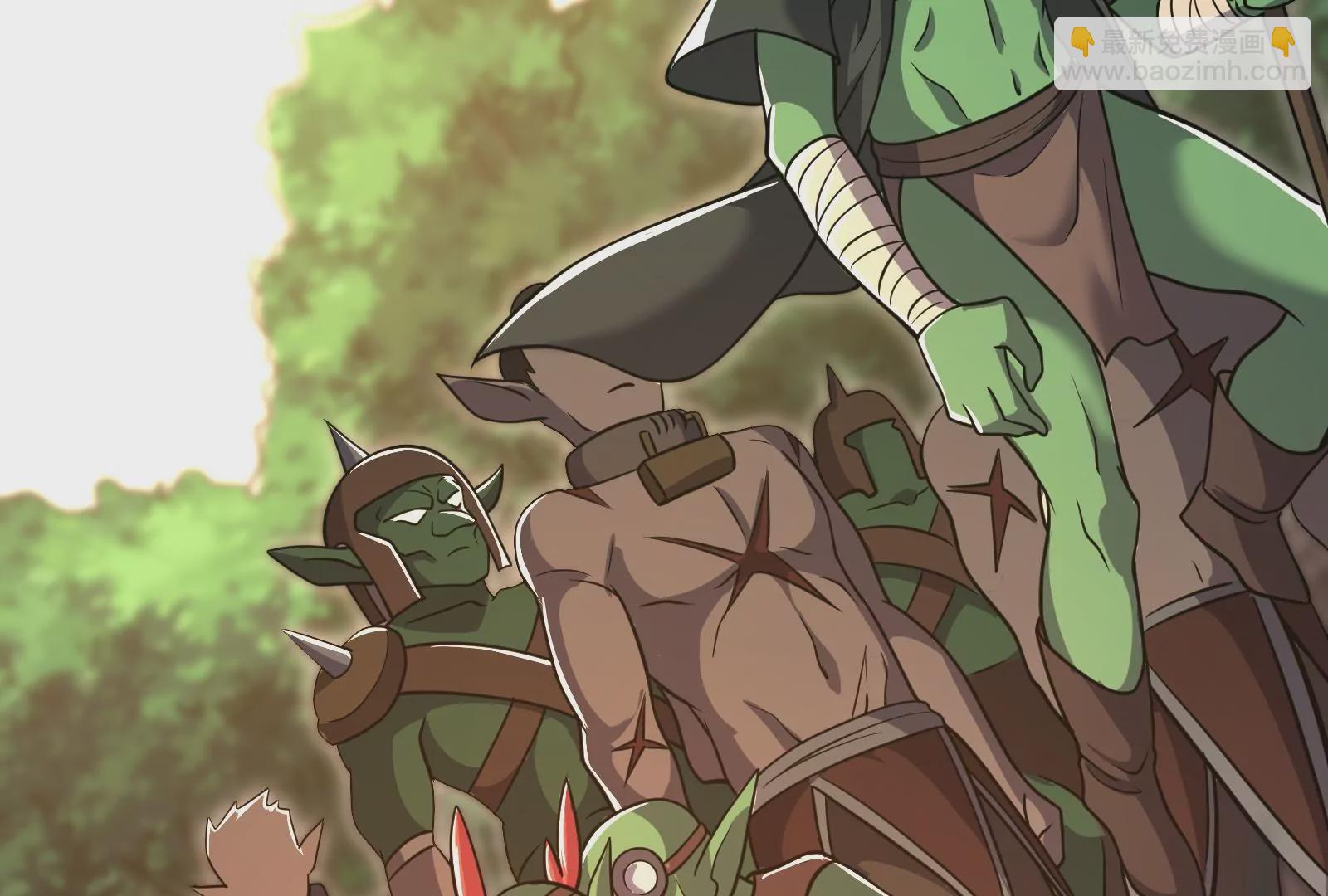 古神遊戲 - 第23話 寶箱！紫色稀有道具！(2/2) - 6